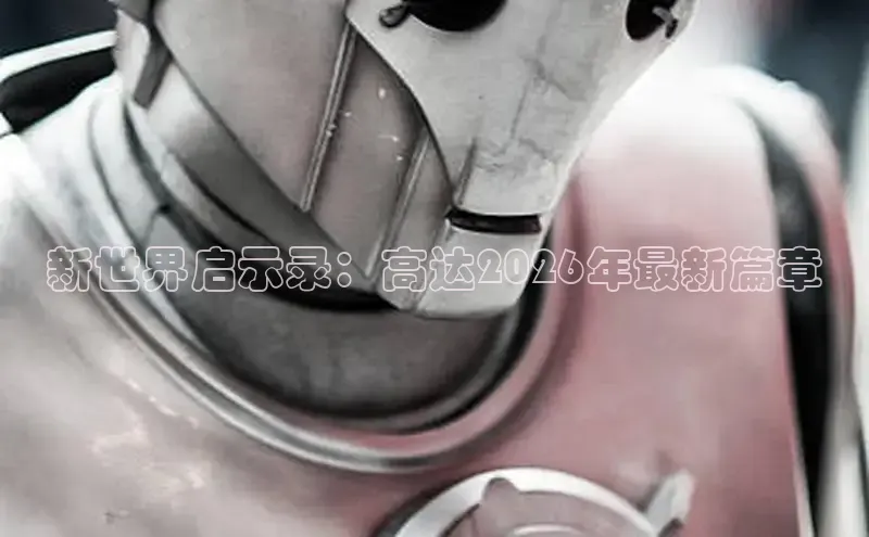 杏耀官网注册