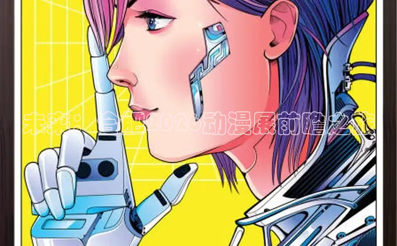 杏耀
